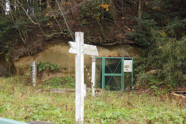 志戸田用水ずい道