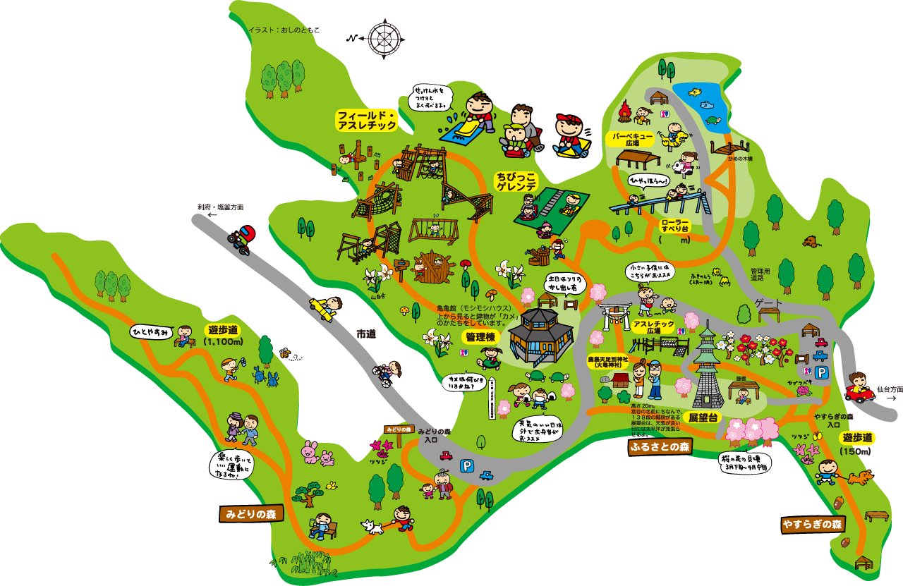 大亀山森林公園平面図