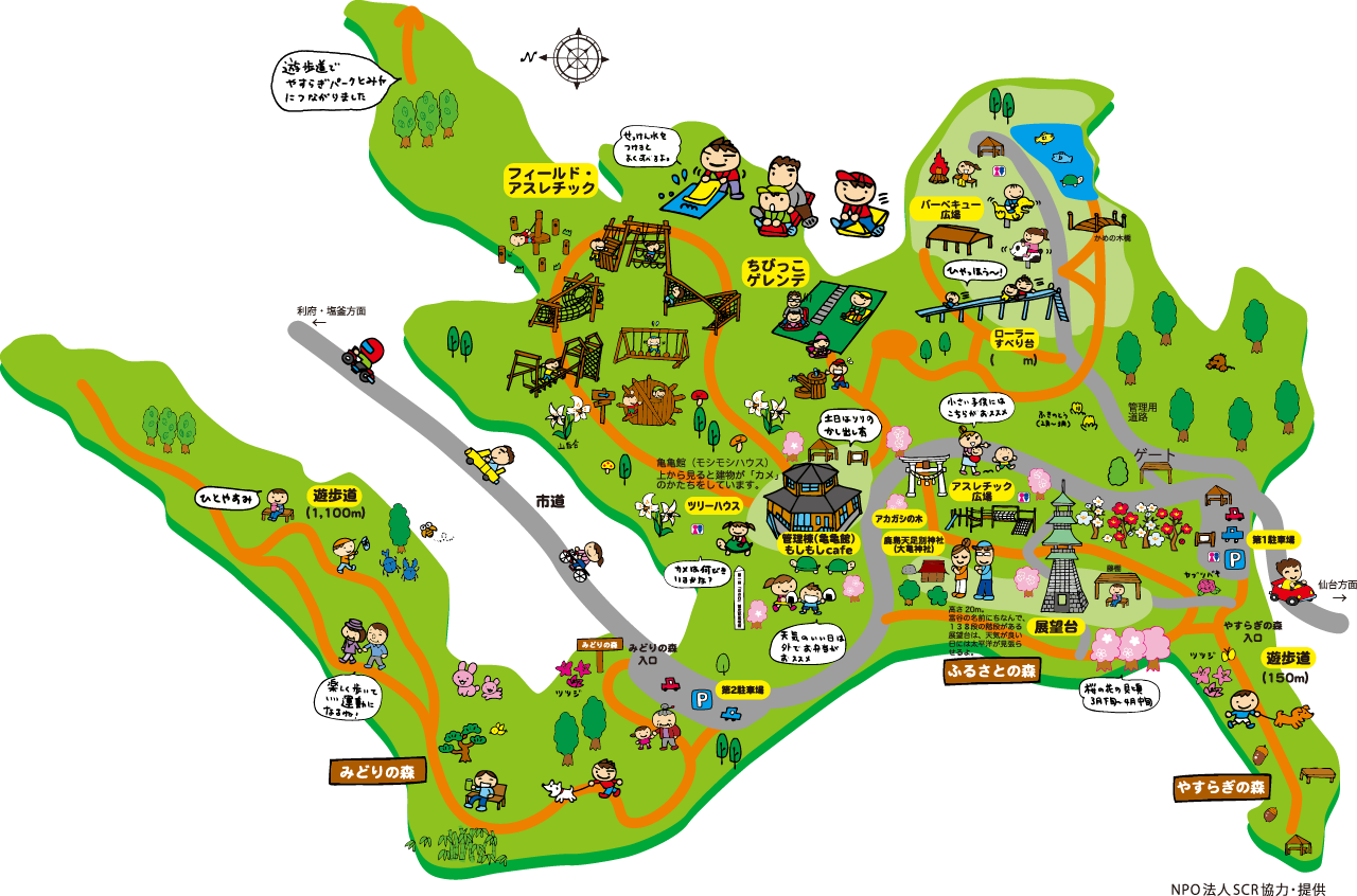 施設案内 大亀山森林公園 富谷市ホームページ