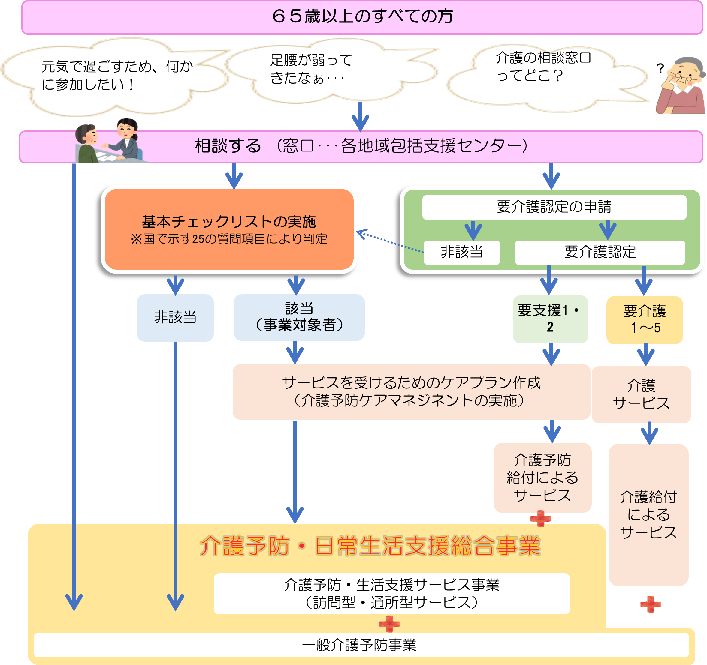画像5.png
