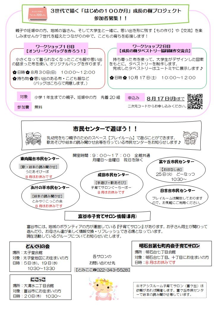 スライド1.JPG