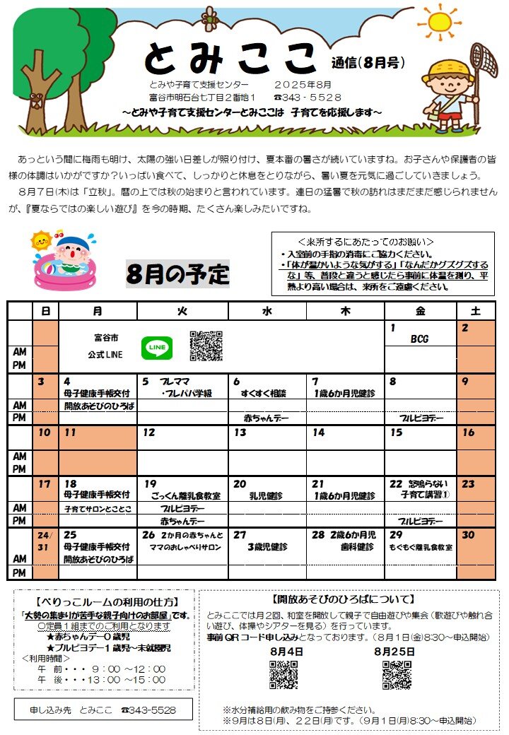 スライド1.JPG