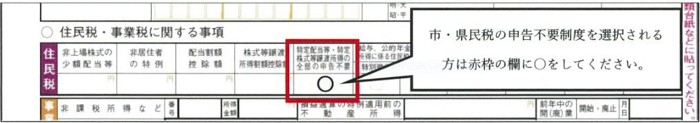 差込用２.JPG