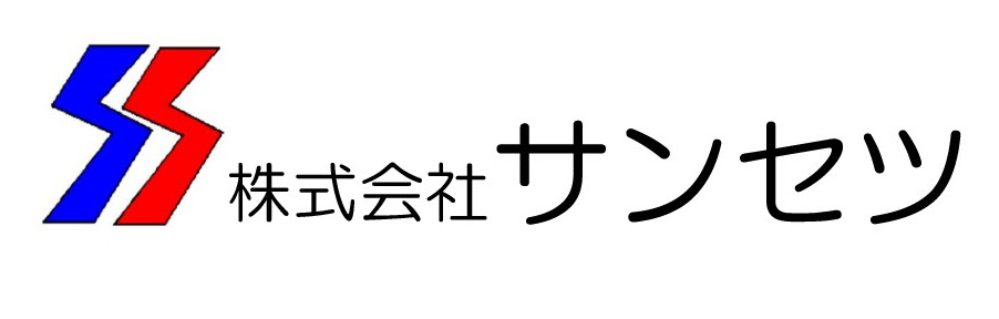 サンセツロゴ（会社名有）透過.png