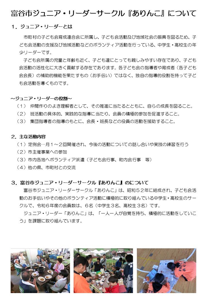 プレゼンテーション1.jpg