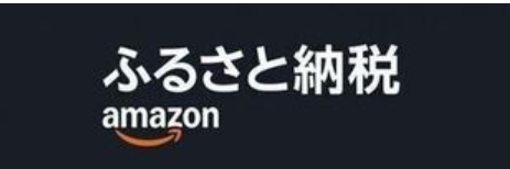 Amazon.png