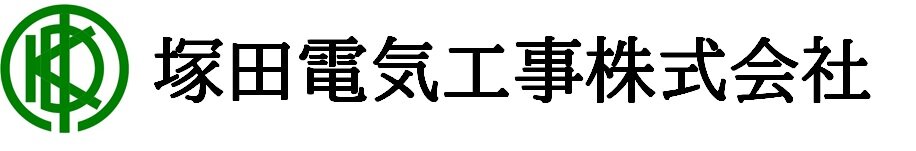 塚田電気工事会社ロゴマーク.jpg